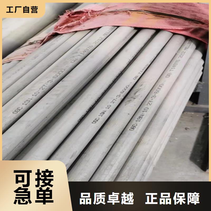 服務周到的316L不銹鋼管價格基地