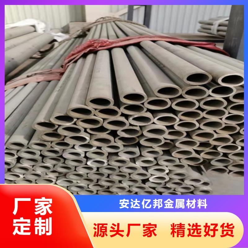 316L不锈钢钢管就近仓库发车