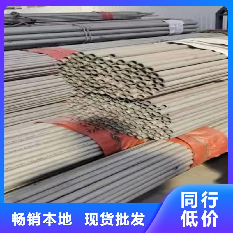316l不锈钢管道价格质量上乘厂家