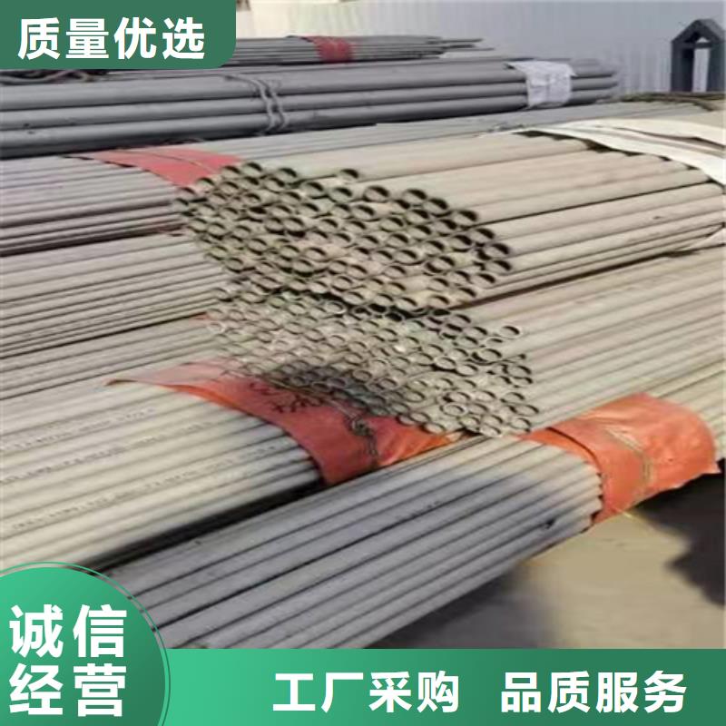 優惠的ss316l不銹鋼管實體廠家