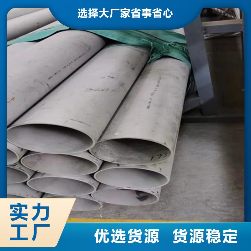 316L不銹鋼槽鋼技術參數