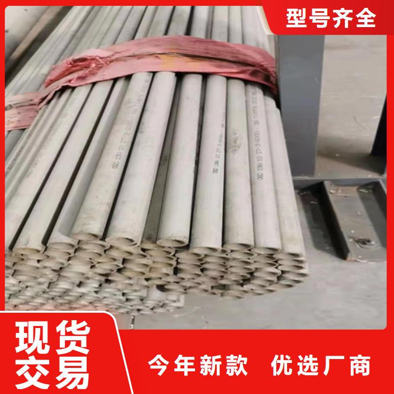 316L不銹鋼管施工安裝