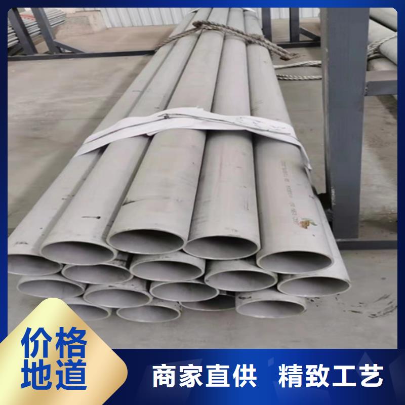 316L不銹鋼圓管-316L不銹鋼圓管實力廠家