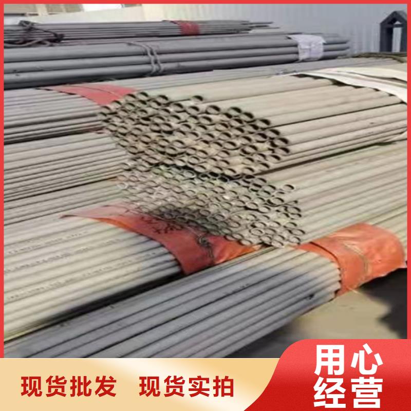 不锈钢管316L质量保证不锈钢焊管304