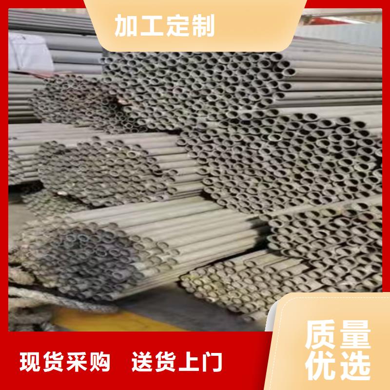 316L不銹鋼管今日價(jià)格行情