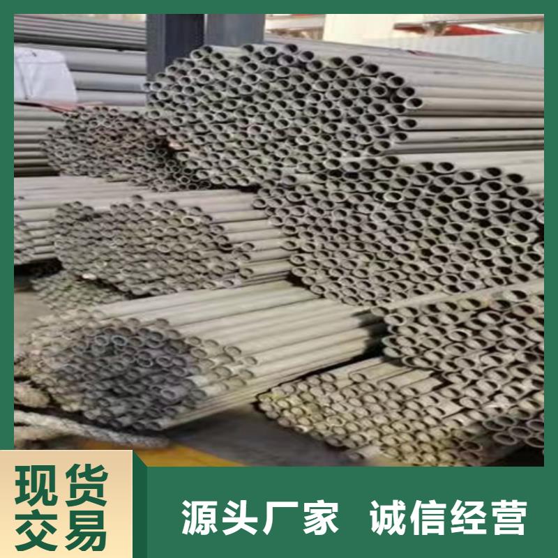 316l不锈钢管重量规格表-欢迎新老客户实地考察