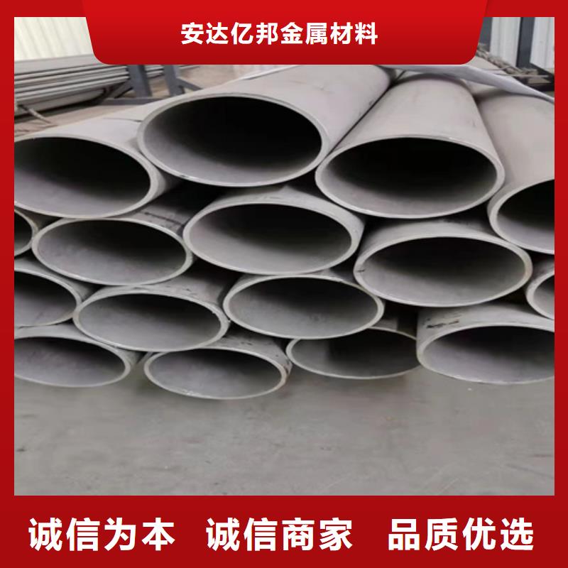 316L不銹鋼管查看詳情