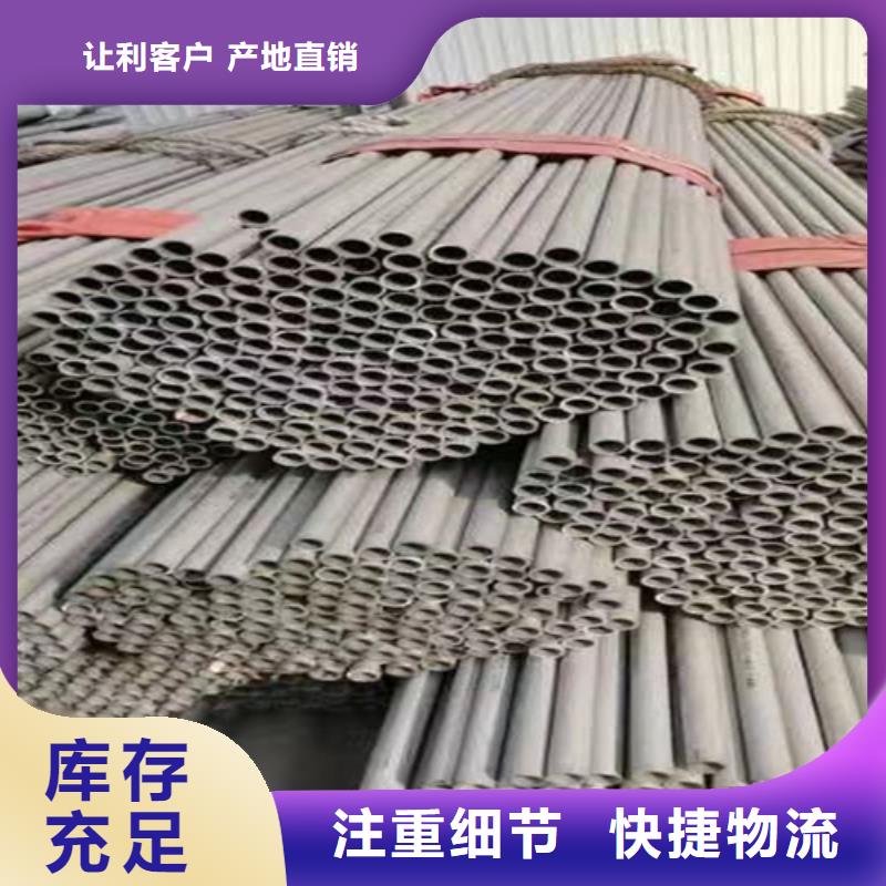 現貨供應316L不銹鋼管價格_品牌廠家