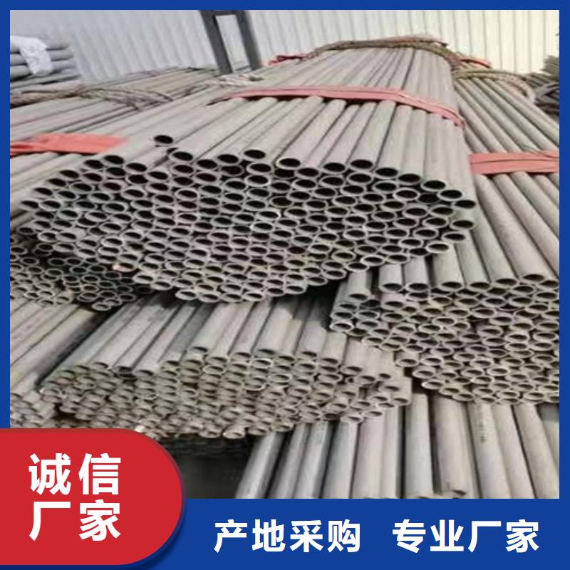 316不锈钢焊管-自主研发