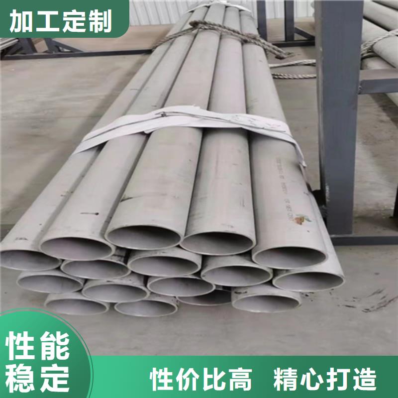 316L不锈钢角钢产品详细介绍