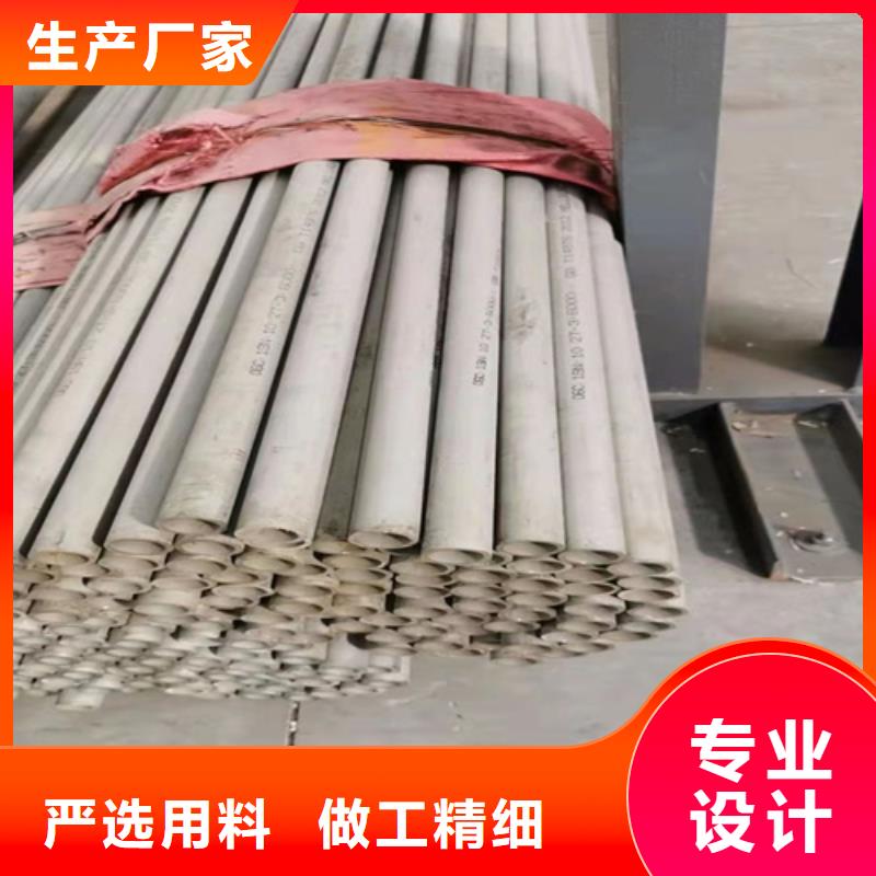 316l不锈钢管重量规格表-欢迎新老客户实地考察