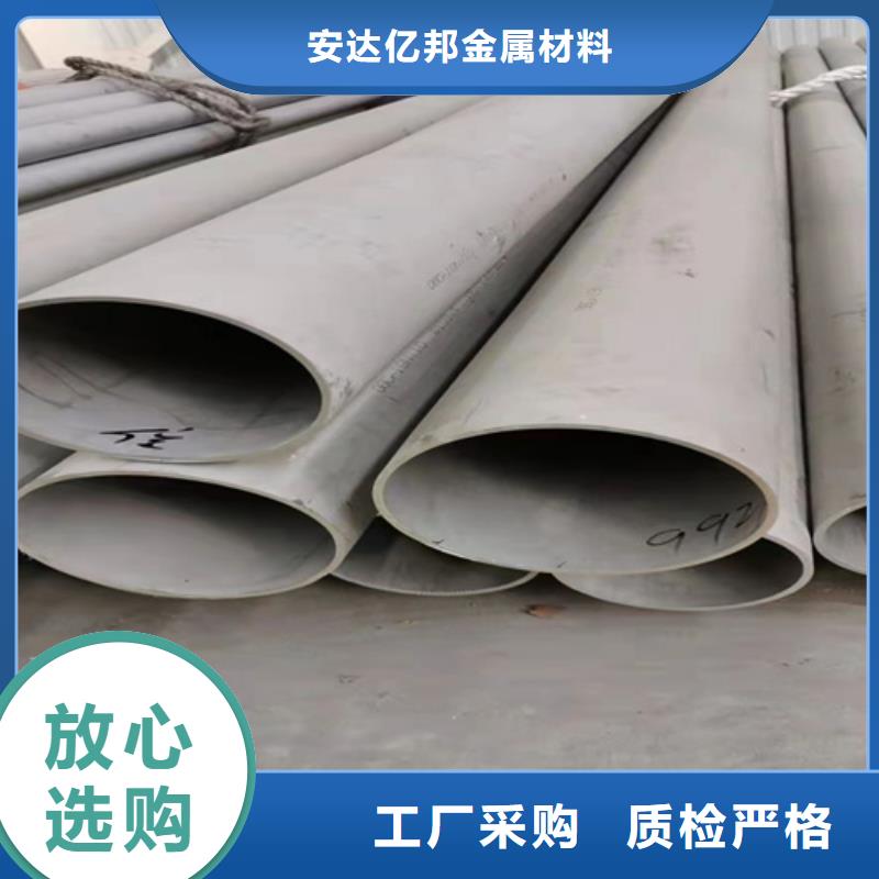 無縫316L不銹鋼管隨時發貨