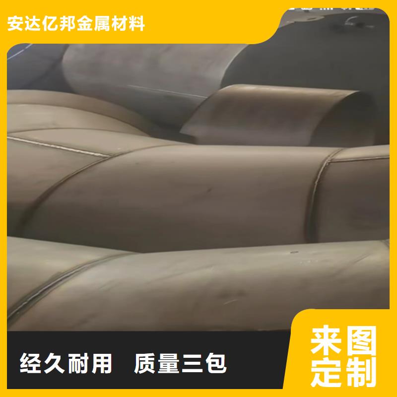 不銹鋼316L焊管全國包郵
