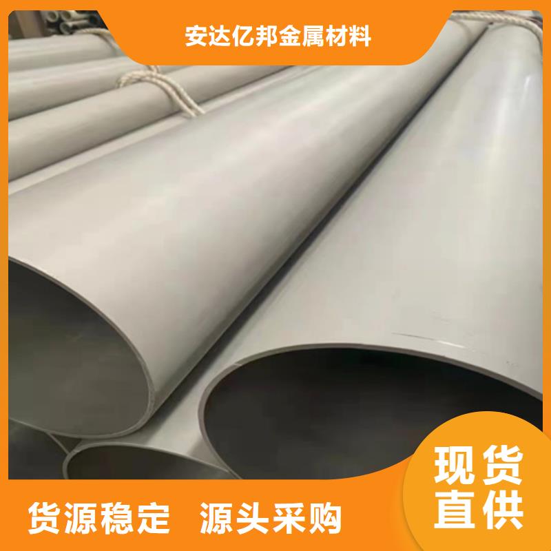 316L不锈钢方管促销等你来
