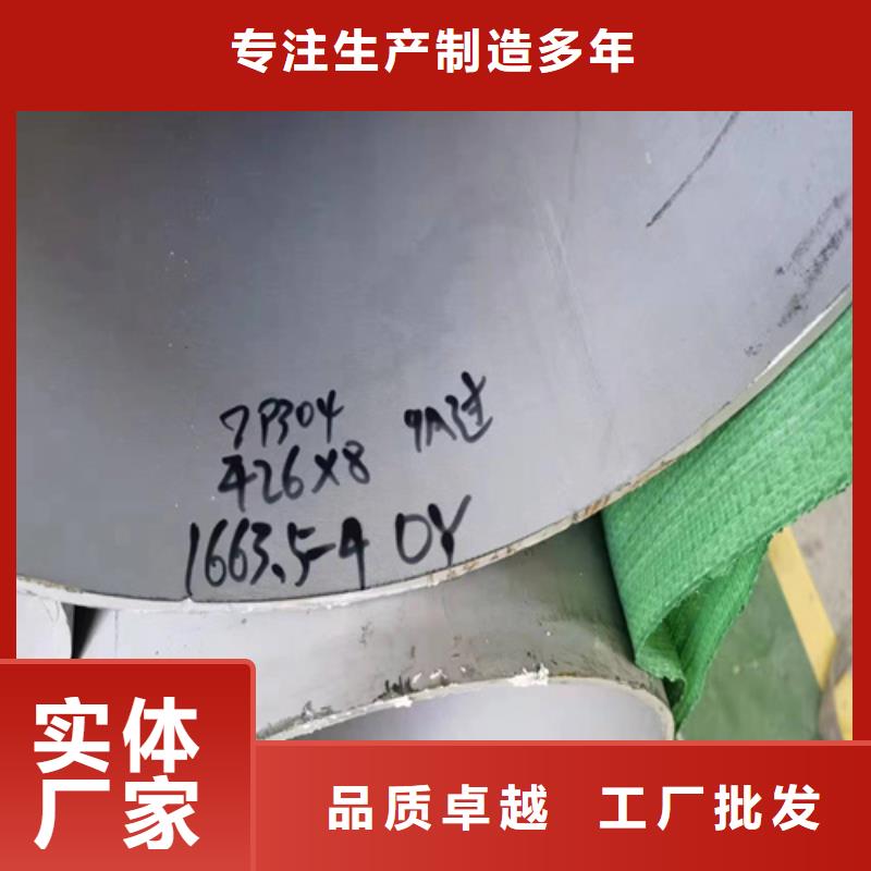 316L不锈钢焊管企业-可接大单