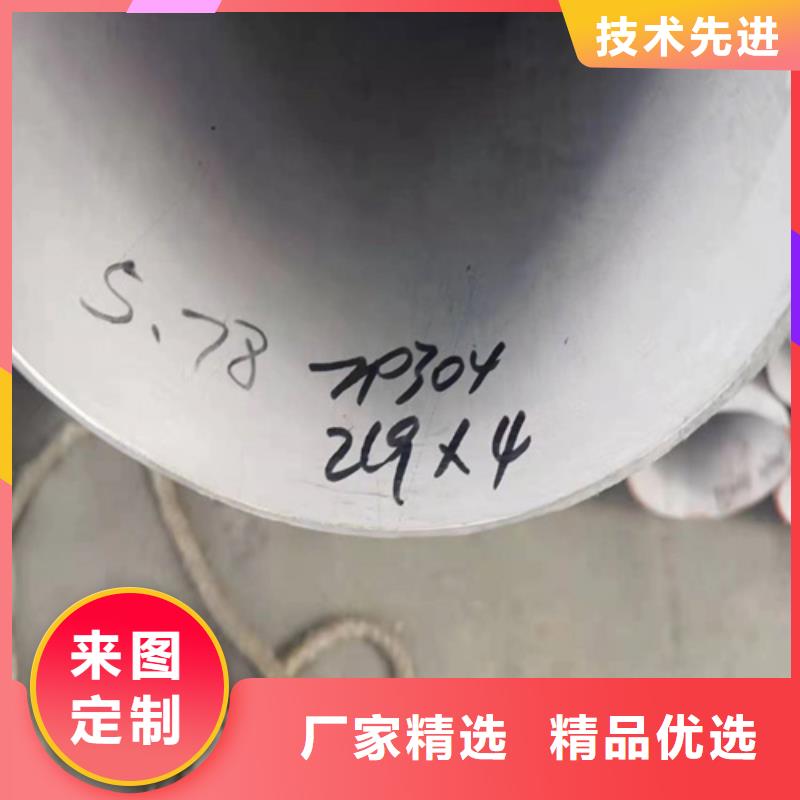 022Cr17Ni12Mo2不锈钢管靠谱厂家不锈钢管316L