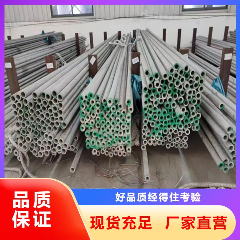 316l不锈钢管壁厚标准好的选择