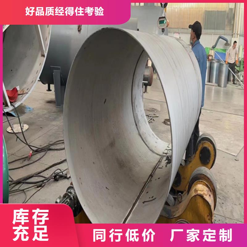 316l不銹鋼管材價格表品質卓越