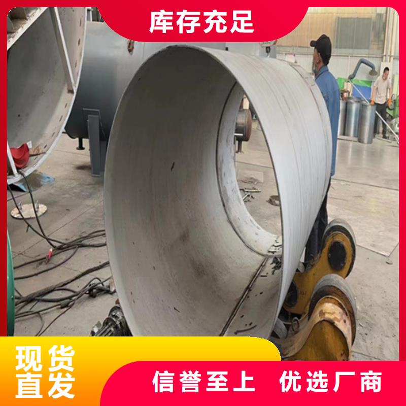 316l不銹鋼管道規(guī)格尺寸廠家發(fā)貨及時
