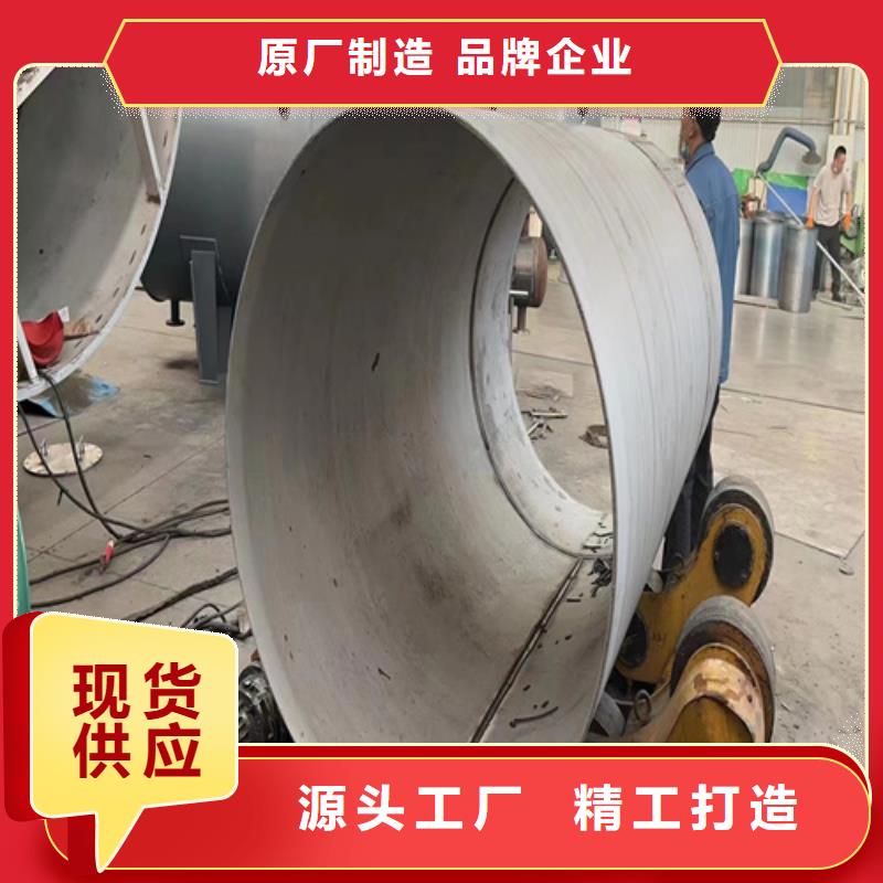 316L不锈钢钢管欢迎询价