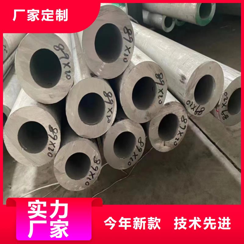 316L不銹鋼管施工安裝