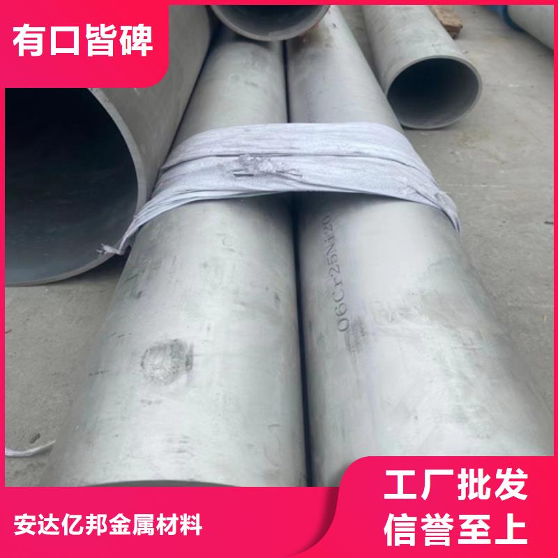 优质焊接316L不锈钢管的厂家
