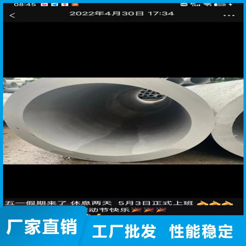 316l不锈钢管壁厚标准好的选择