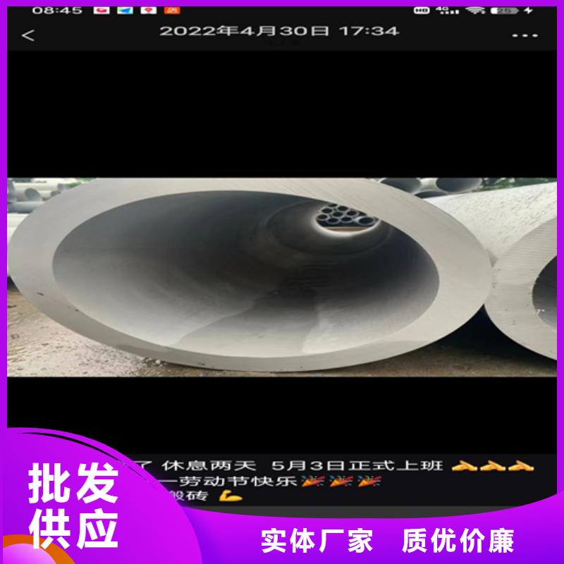 不锈钢管316L图文介绍