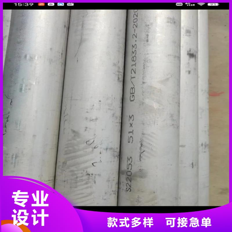 316L不锈钢无缝管现货库存大