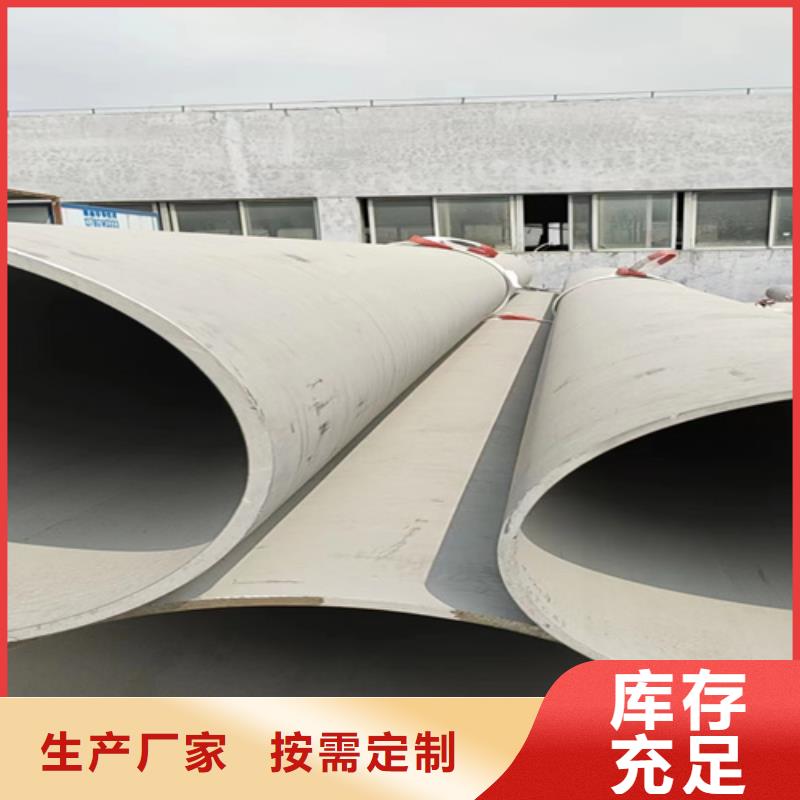 價(jià)格合理的不銹鋼管316L供貨商