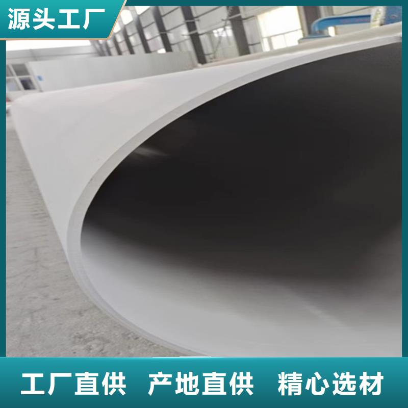 #316l不锈钢管材价格表#-全国直销