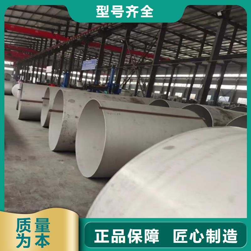 316l不銹鋼管材價格表性價比高
