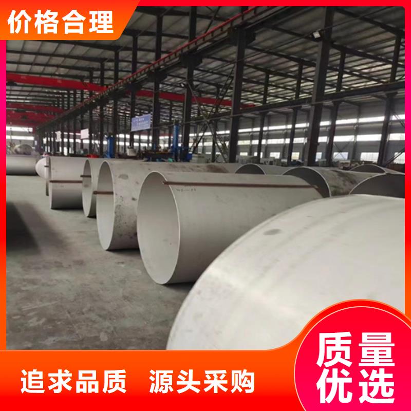 #316l不銹鋼管壁厚標準#可定制