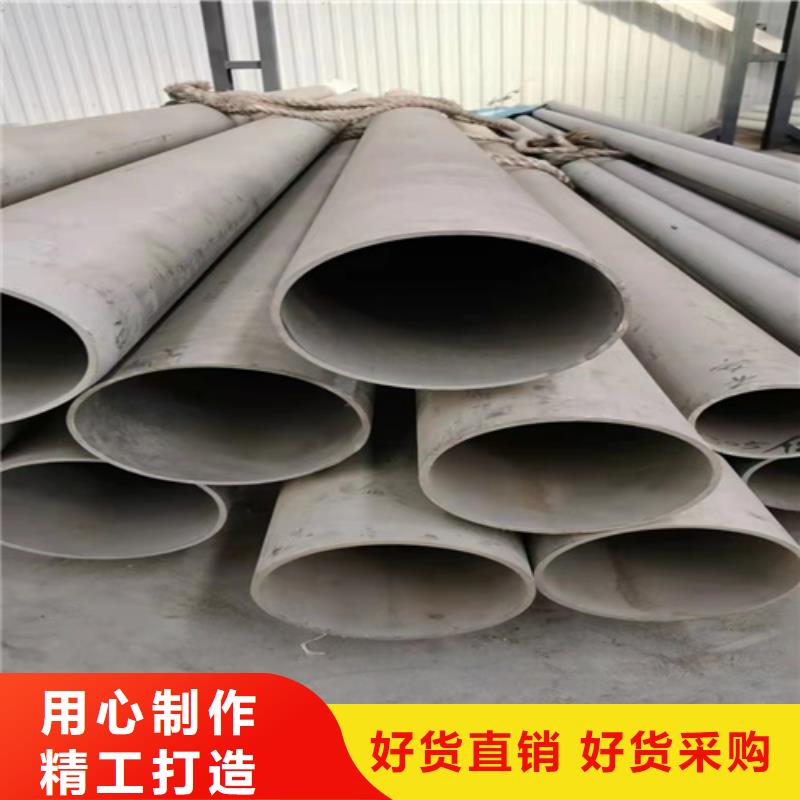 316L不锈钢管实力工厂放心选购
