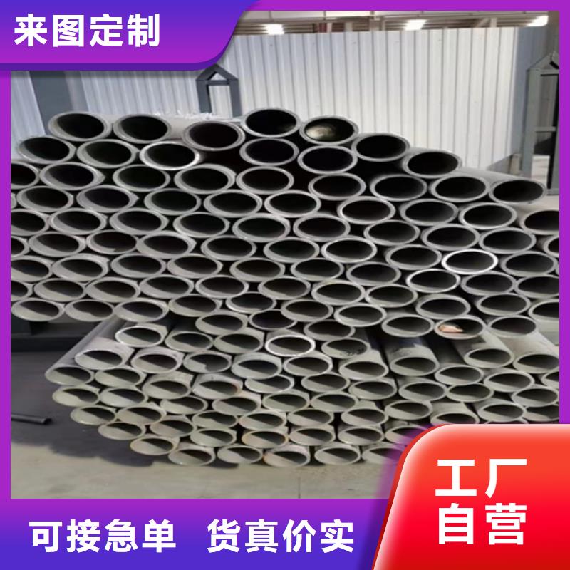 316L不锈钢焊管厂家总部