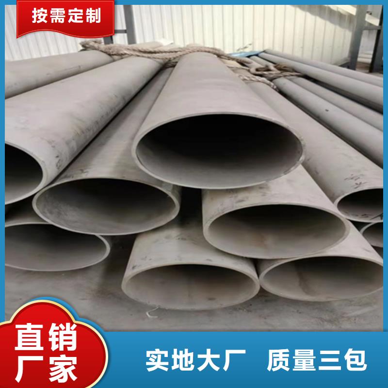 316L不锈钢管价格-产品规格齐全