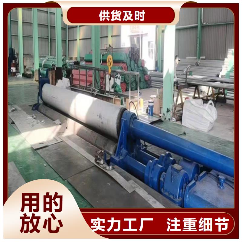 不锈钢无缝管316L、不锈钢无缝管316L生产厂家-