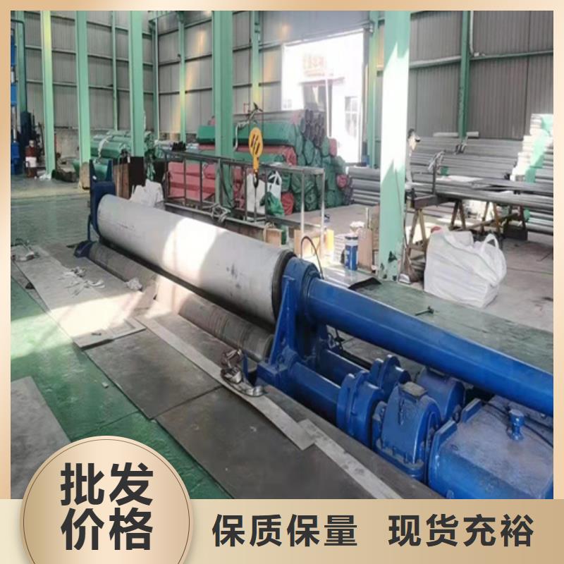 316L不锈钢管价格现货销售