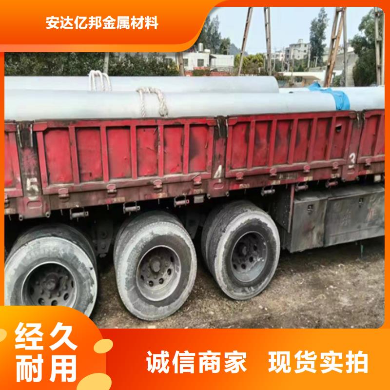 現貨供應316L不銹鋼管價格_品牌廠家