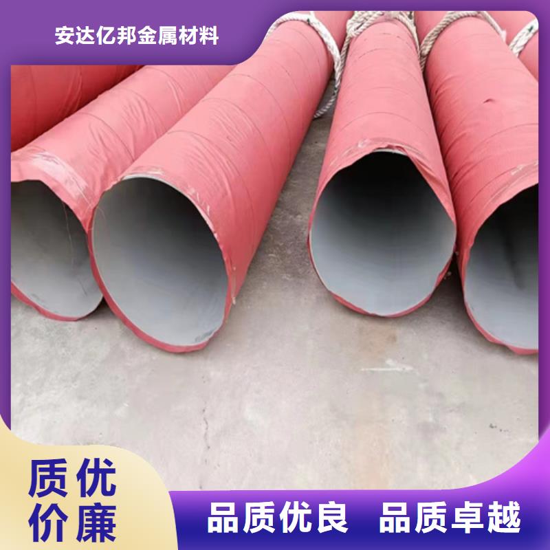 316不锈钢焊管-自主研发
