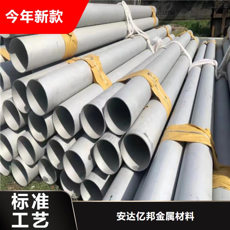 316L不锈钢方管促销等你来