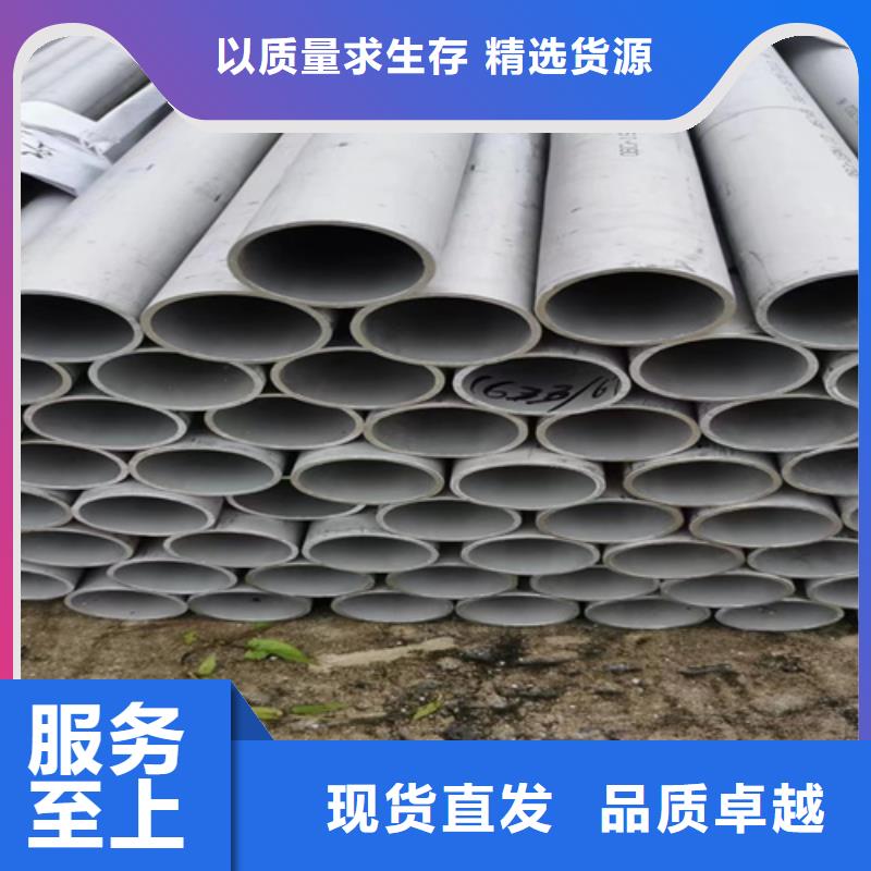 現貨供應316L不銹鋼管價格_品牌廠家