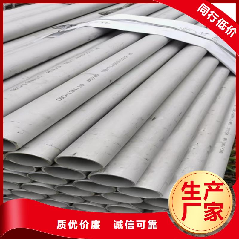 316l不锈钢管壁厚标准好的选择