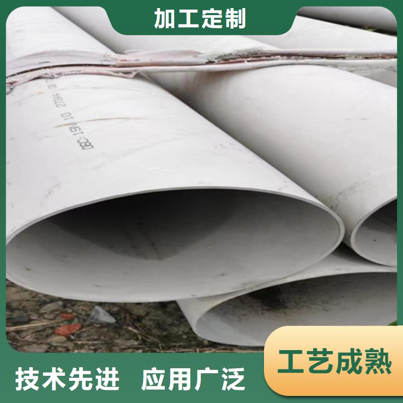 2025货到付款#316L材质不锈钢管#生产厂家