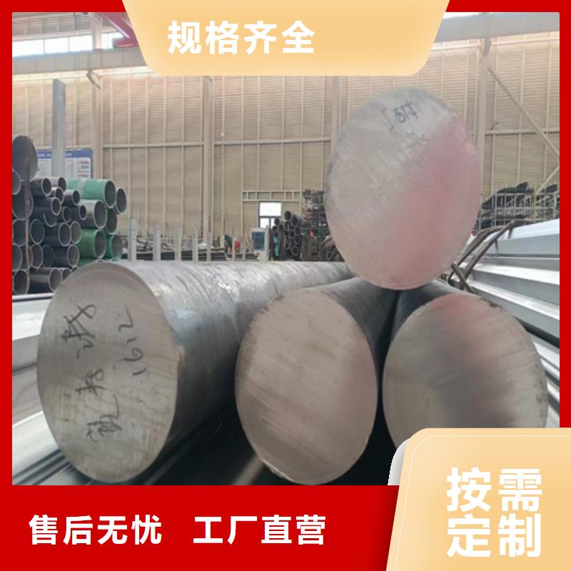 ：316L不銹鋼方管