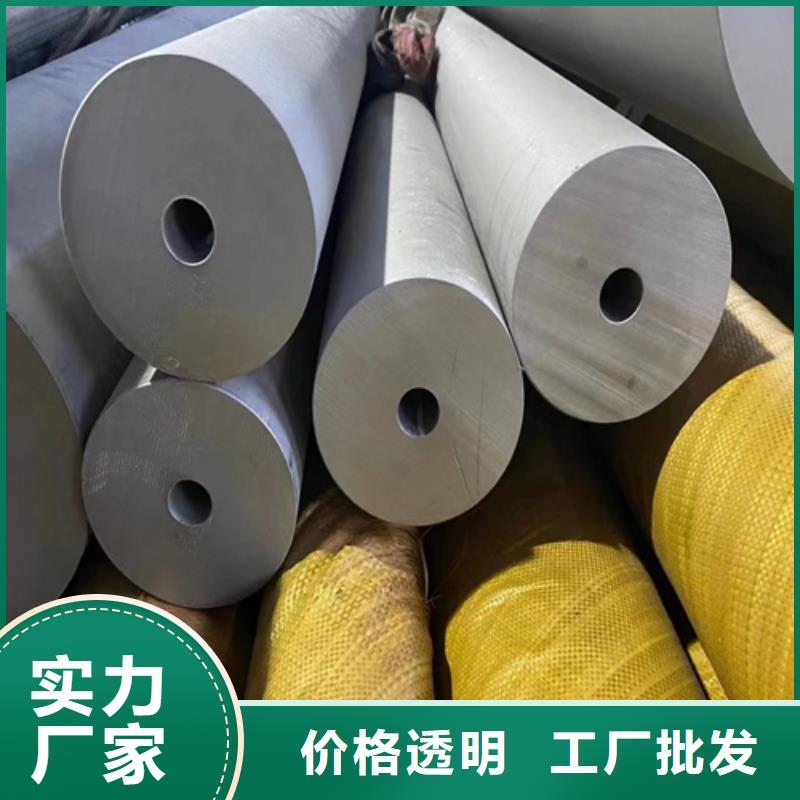 現貨供應316L不銹鋼管價格_品牌廠家