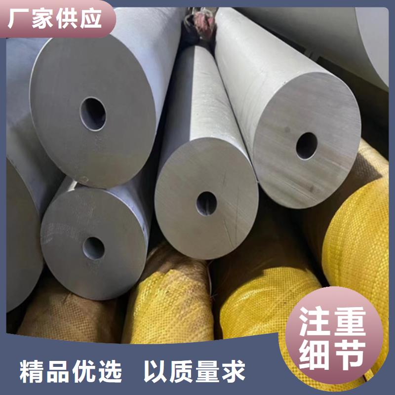 現貨供應316L不銹鋼管價格_品牌廠家