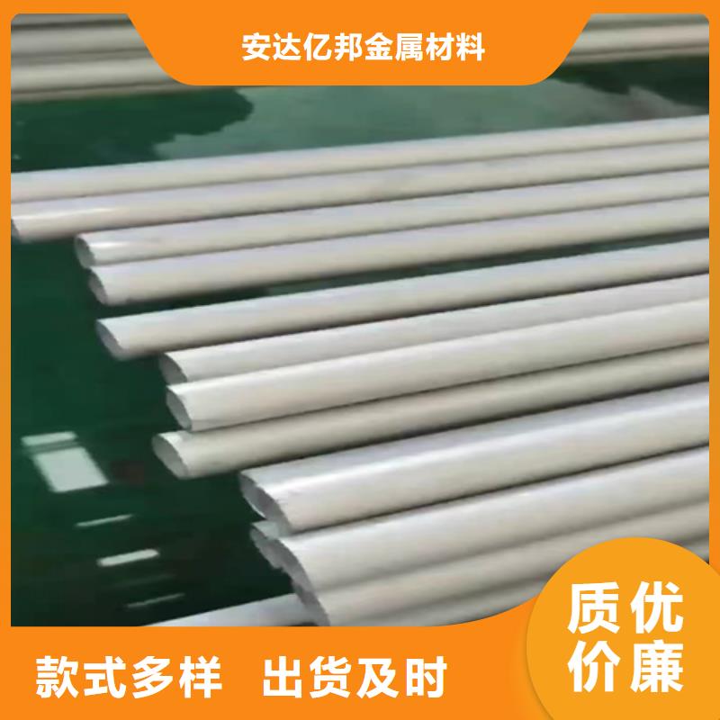 316L不锈钢角钢产品详细介绍