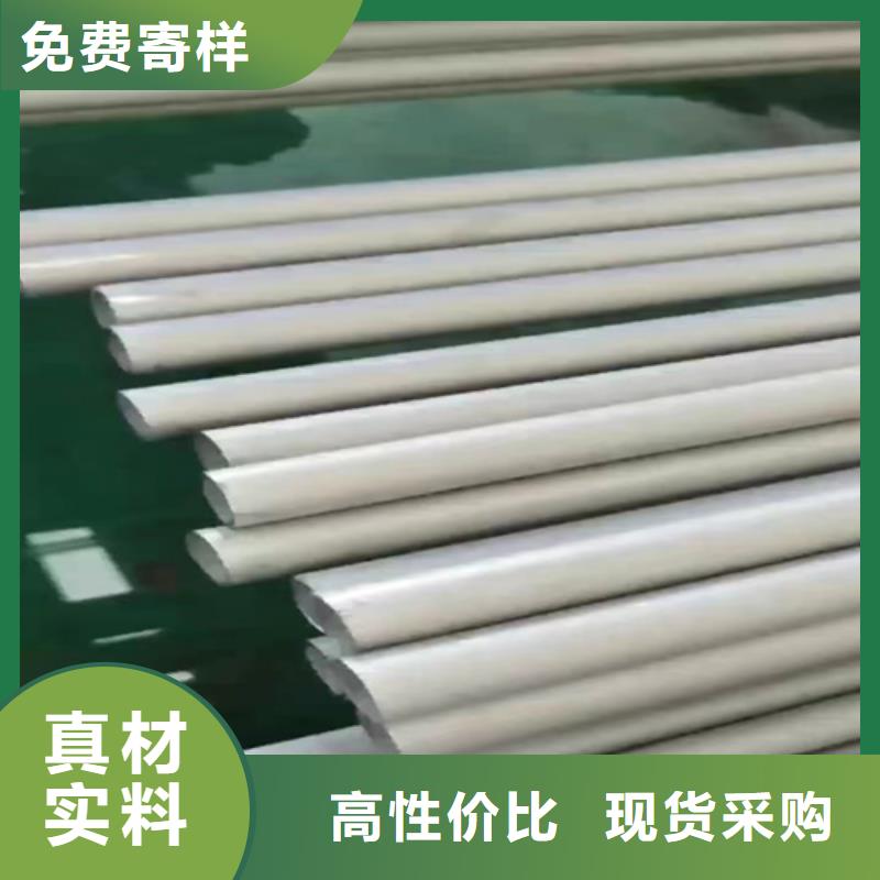 316不锈钢无缝管价格合理的公司