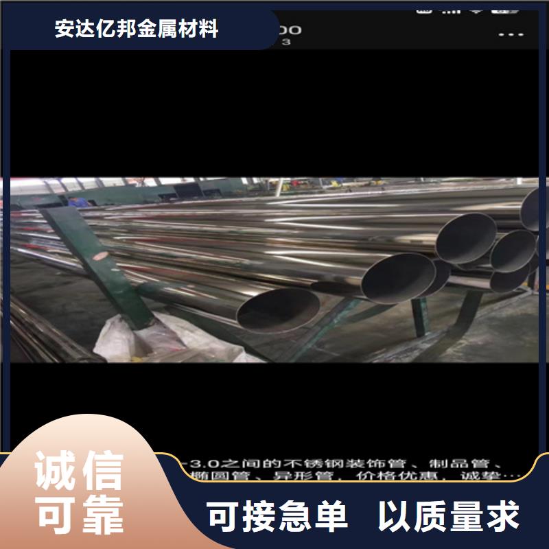 316L不銹鋼焊管、316L不銹鋼焊管廠家